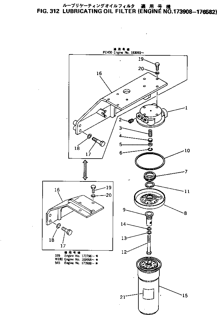 Кронштейн 6711-21-5881 Komatsu