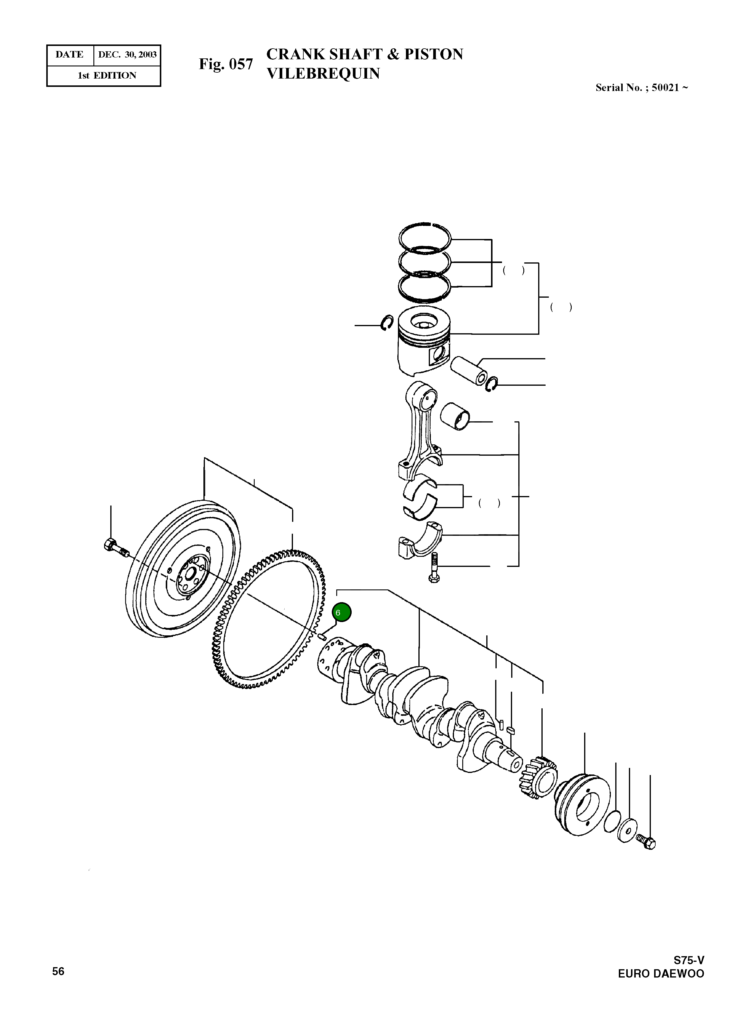 Палец 121850-21920 Komatsu