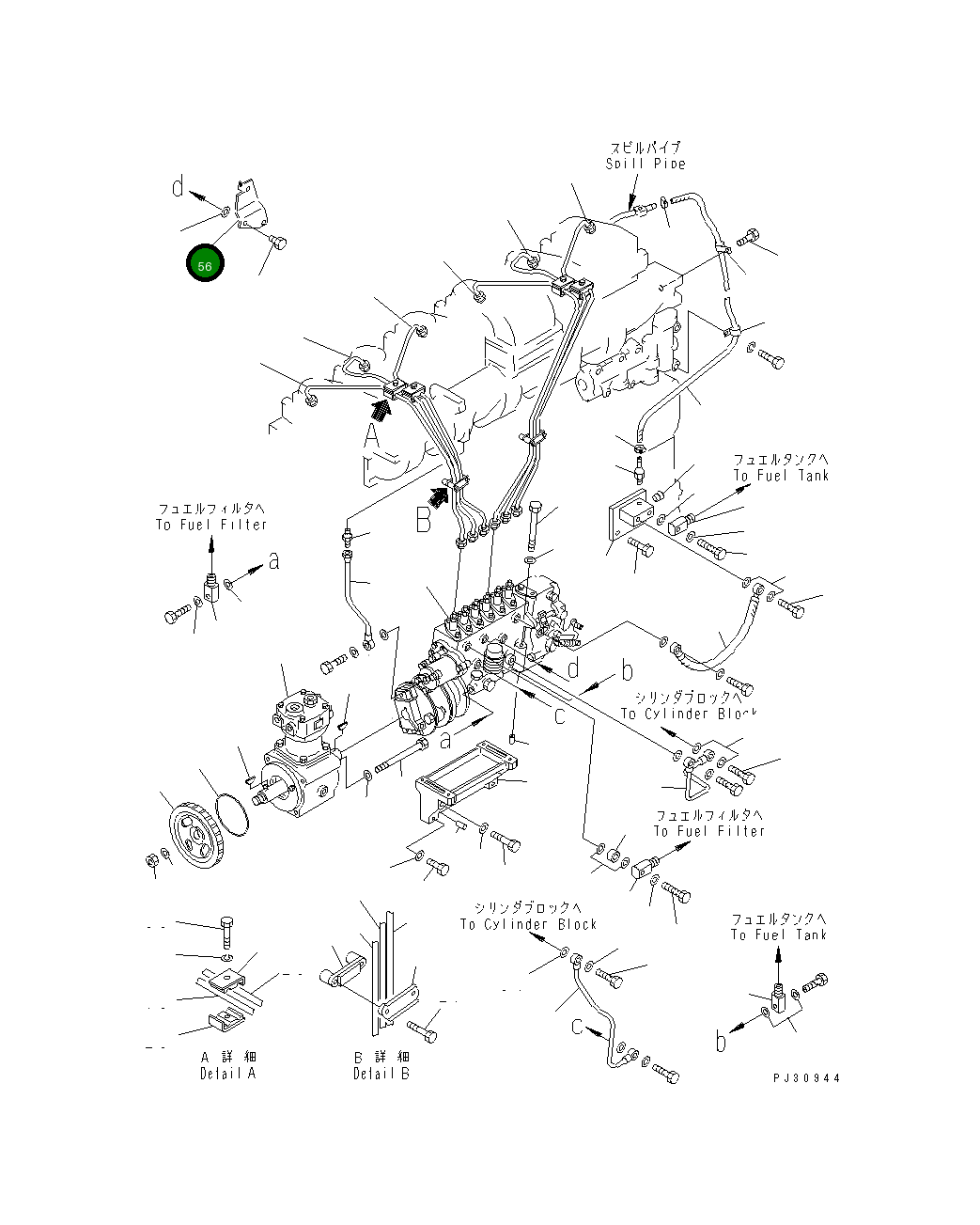 Кронштейн 6151-71-8712 Komatsu