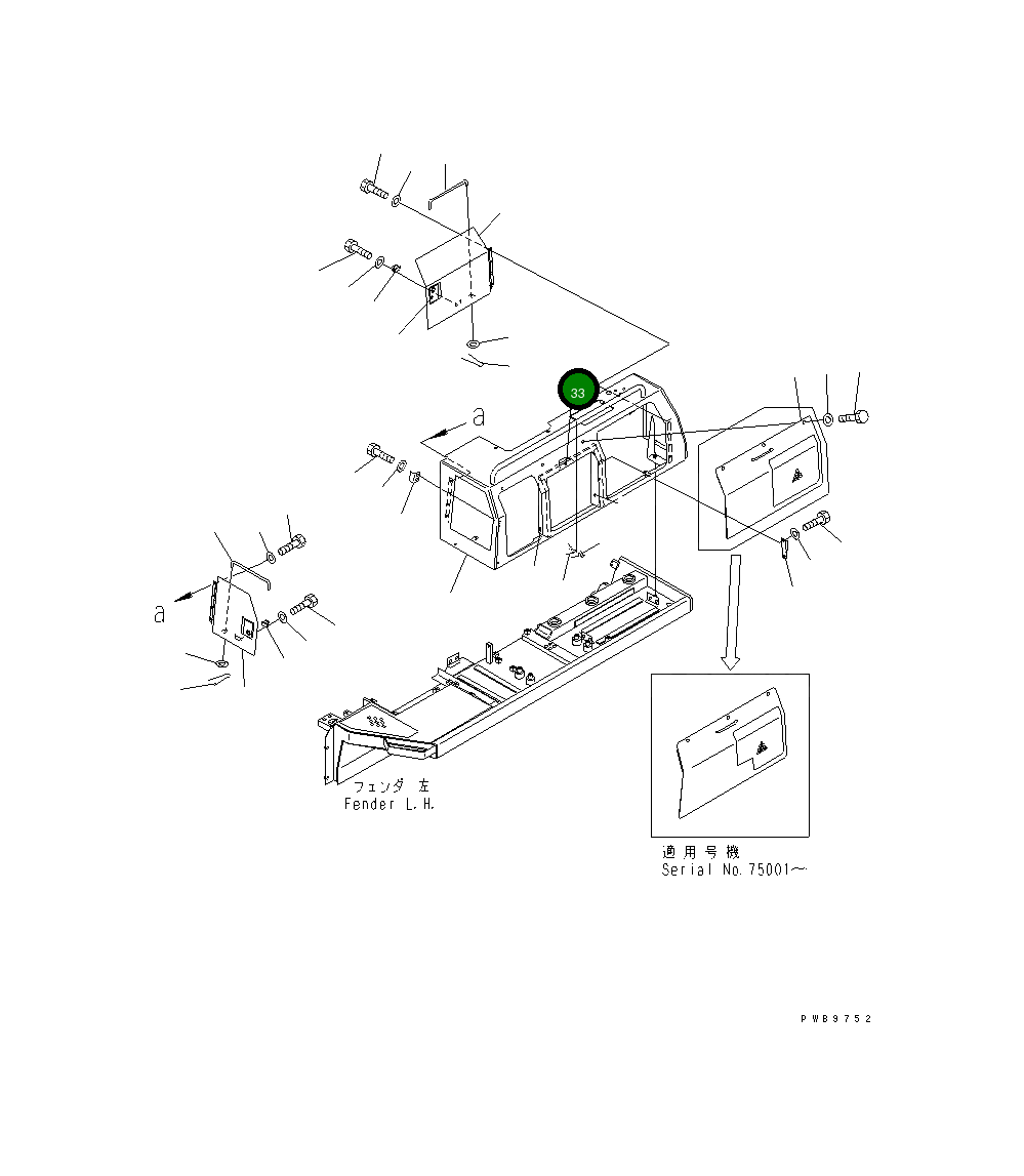 Лист 17A-911-2371 Komatsu