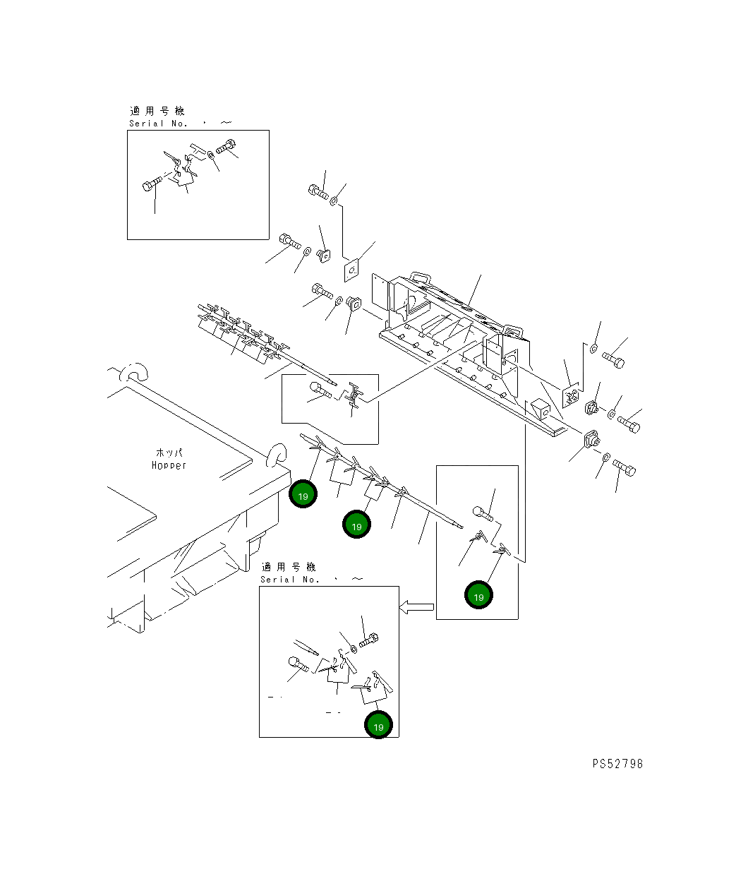 Крыло 277-871-1320 Komatsu