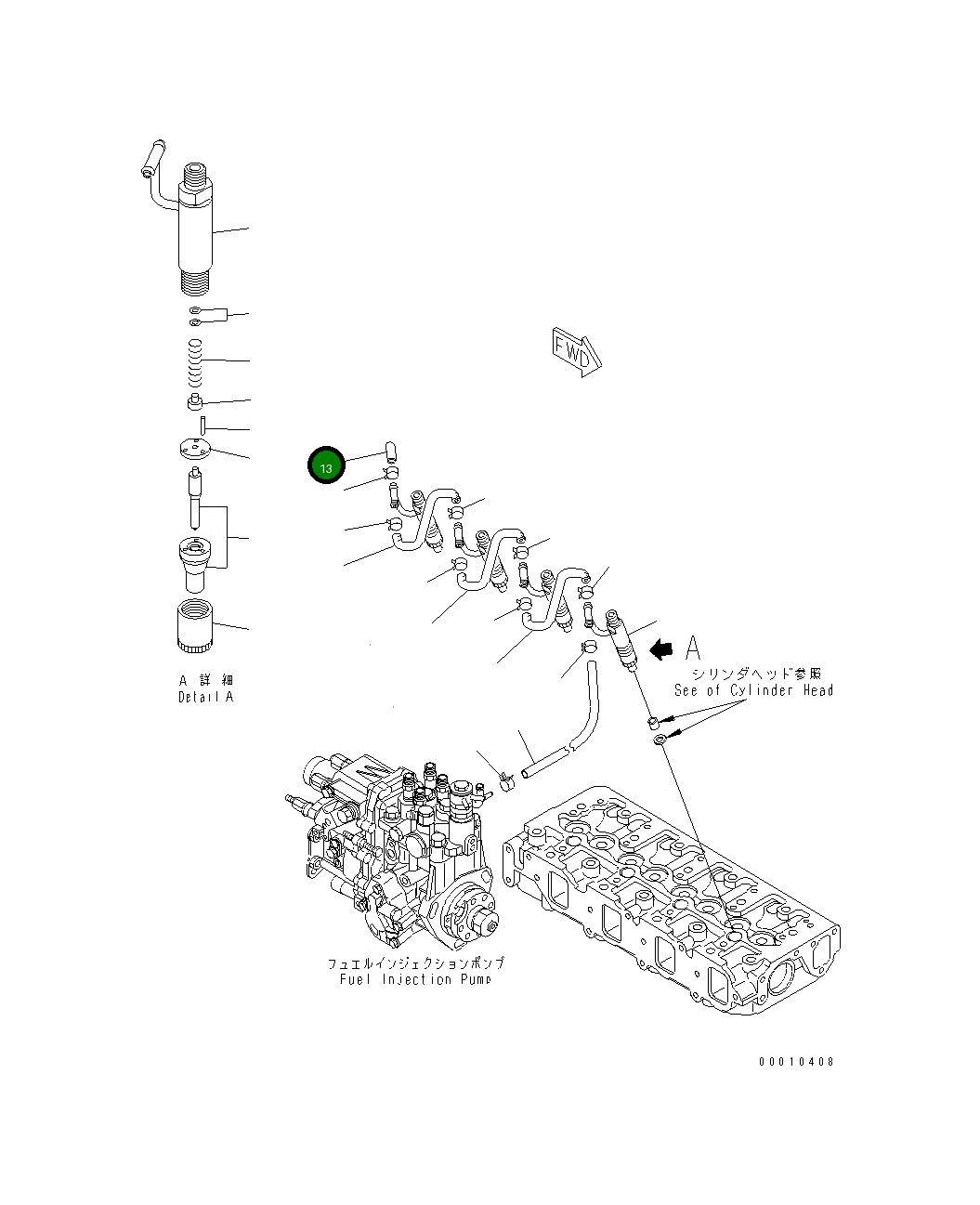 Колпак 456-985 Komatsu