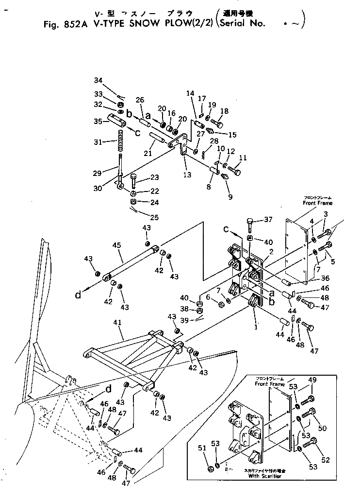 Палец 234-780-8130 Komatsu