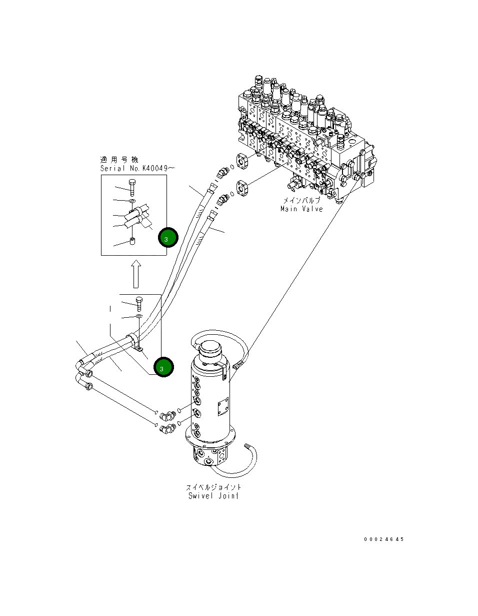Клипса 20K-62-31870 Komatsu
