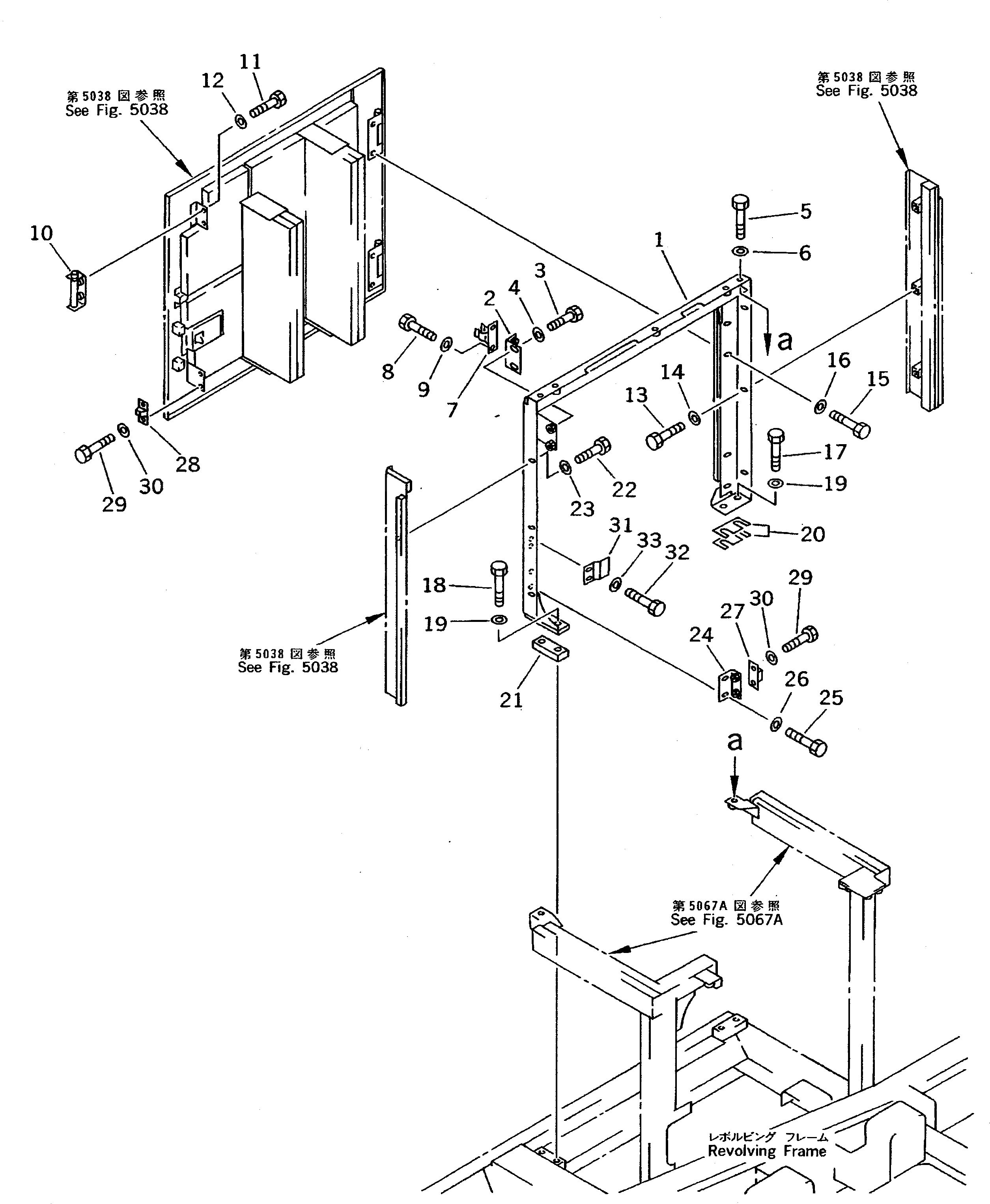 Кронштейн 20Y-54-22320 Komatsu