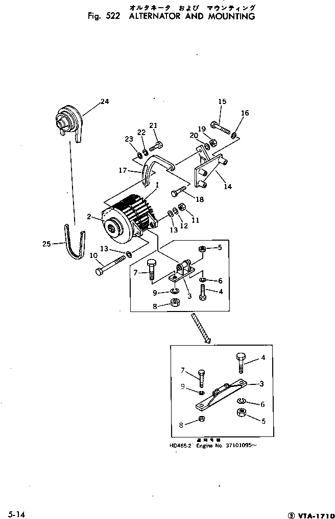 Кронштейн 6715-21-6410 Komatsu