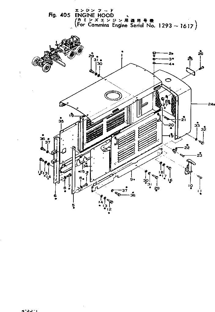 Капот GD37ZG821A Komatsu