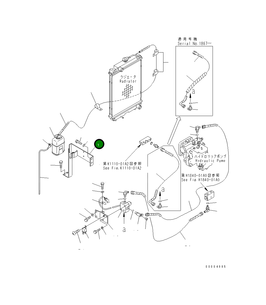 Кронштейн 22F-979-1550 Komatsu