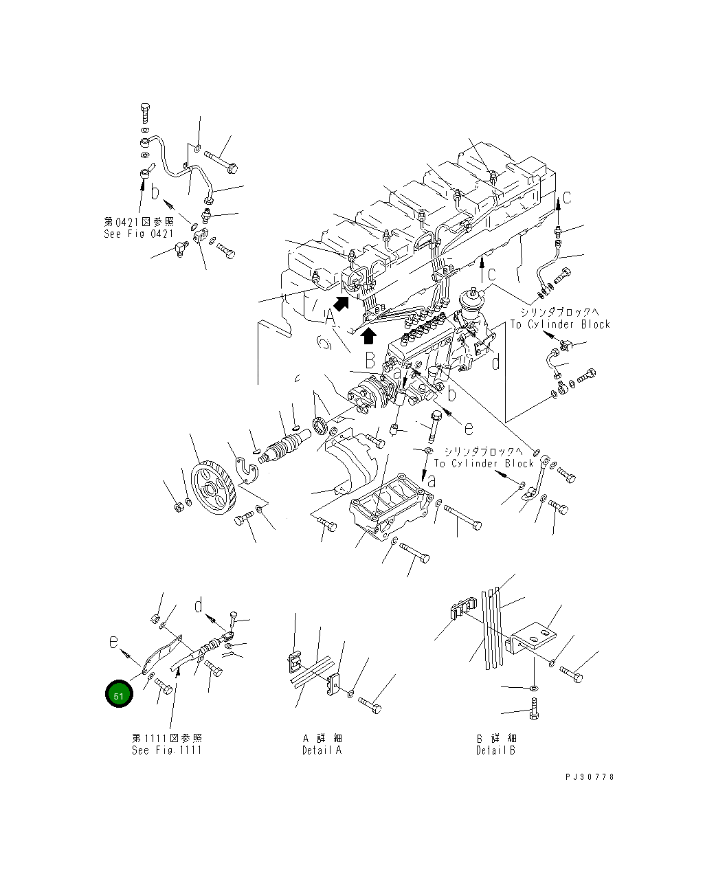 Кронштейн 6212-71-8711 Komatsu