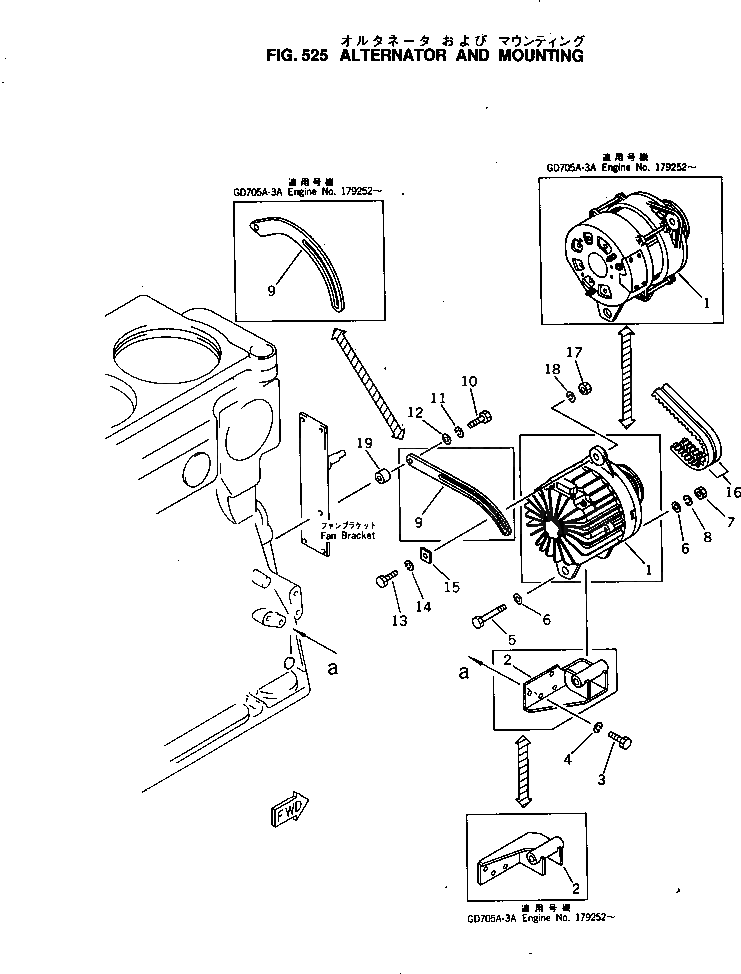 Кронштейн 6678-22-6310 Komatsu