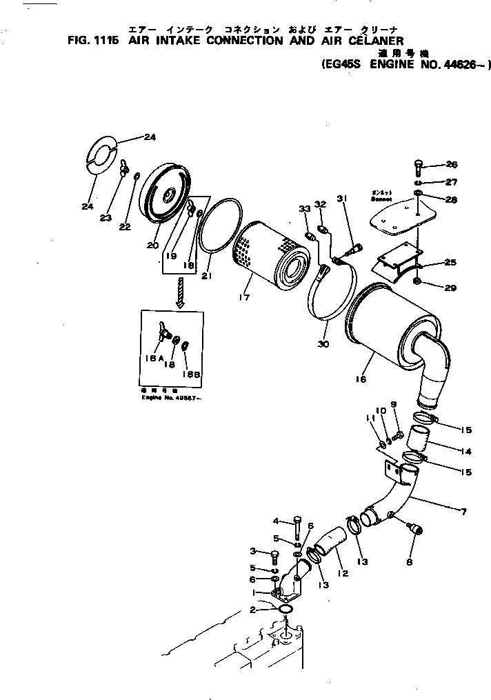 Кронштейн 6992-11-4310 Komatsu