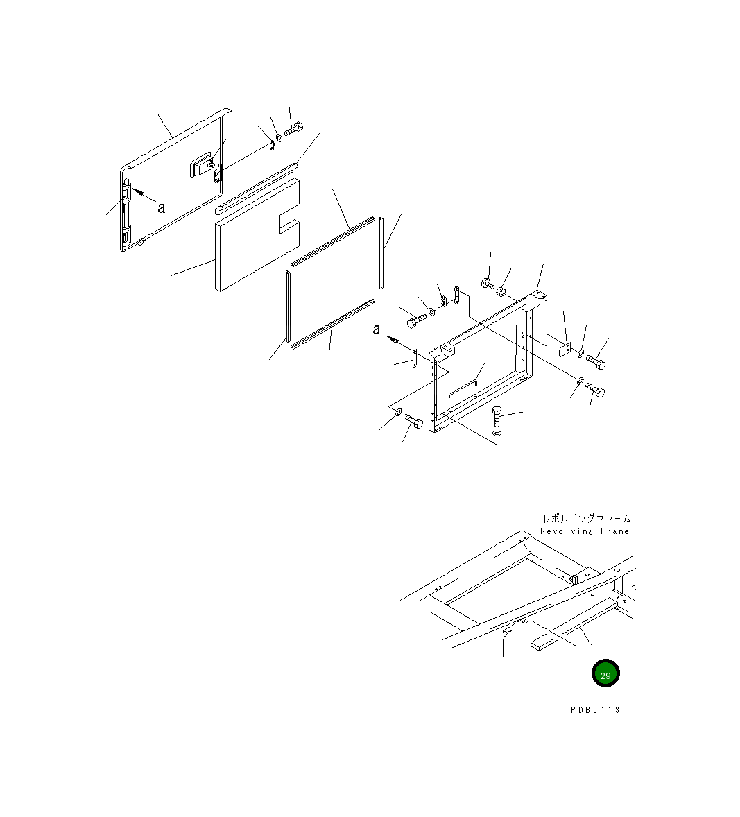 Лист 20Y-54-26740 Komatsu