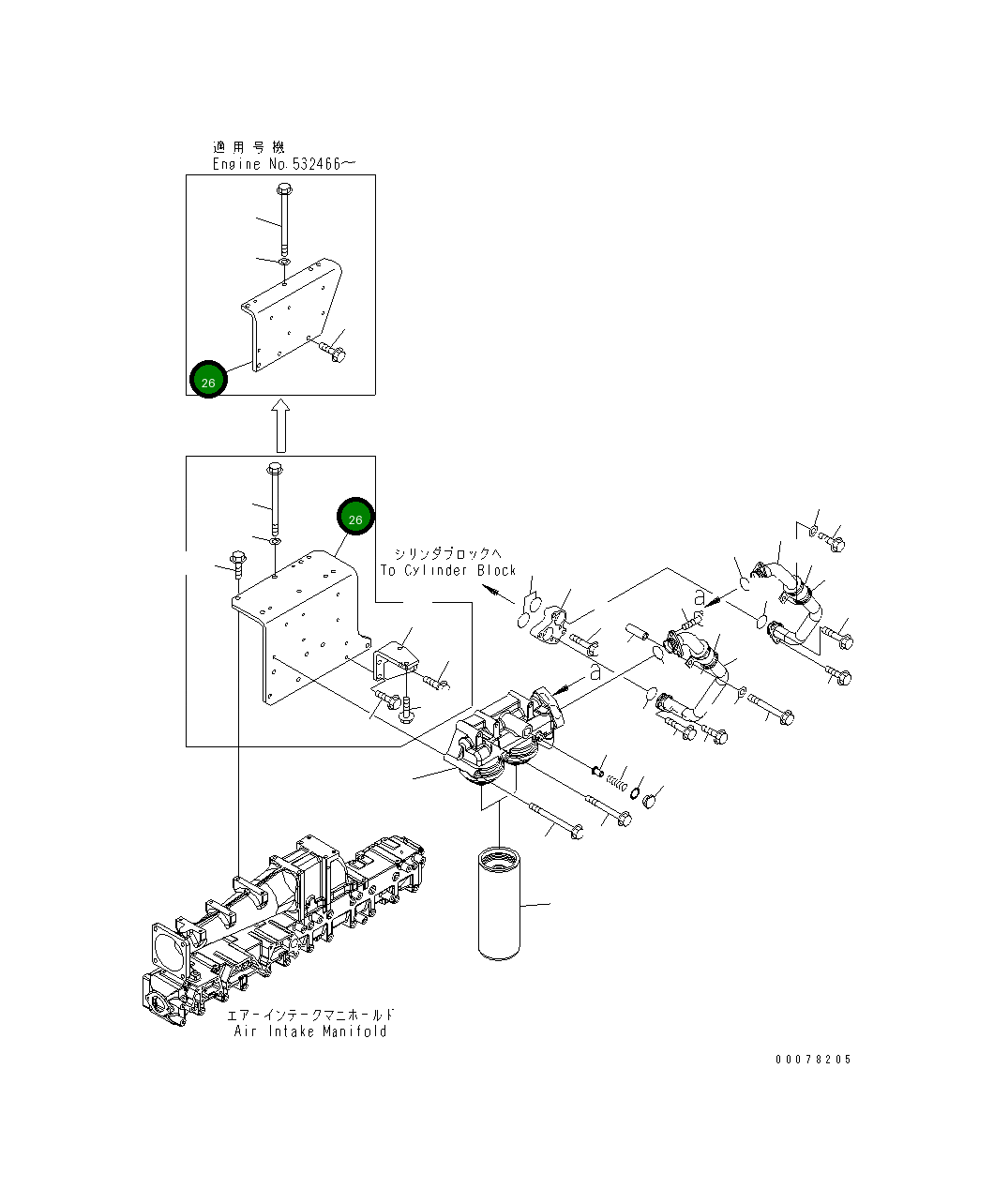 Кронштейн 6261-51-5710 Komatsu