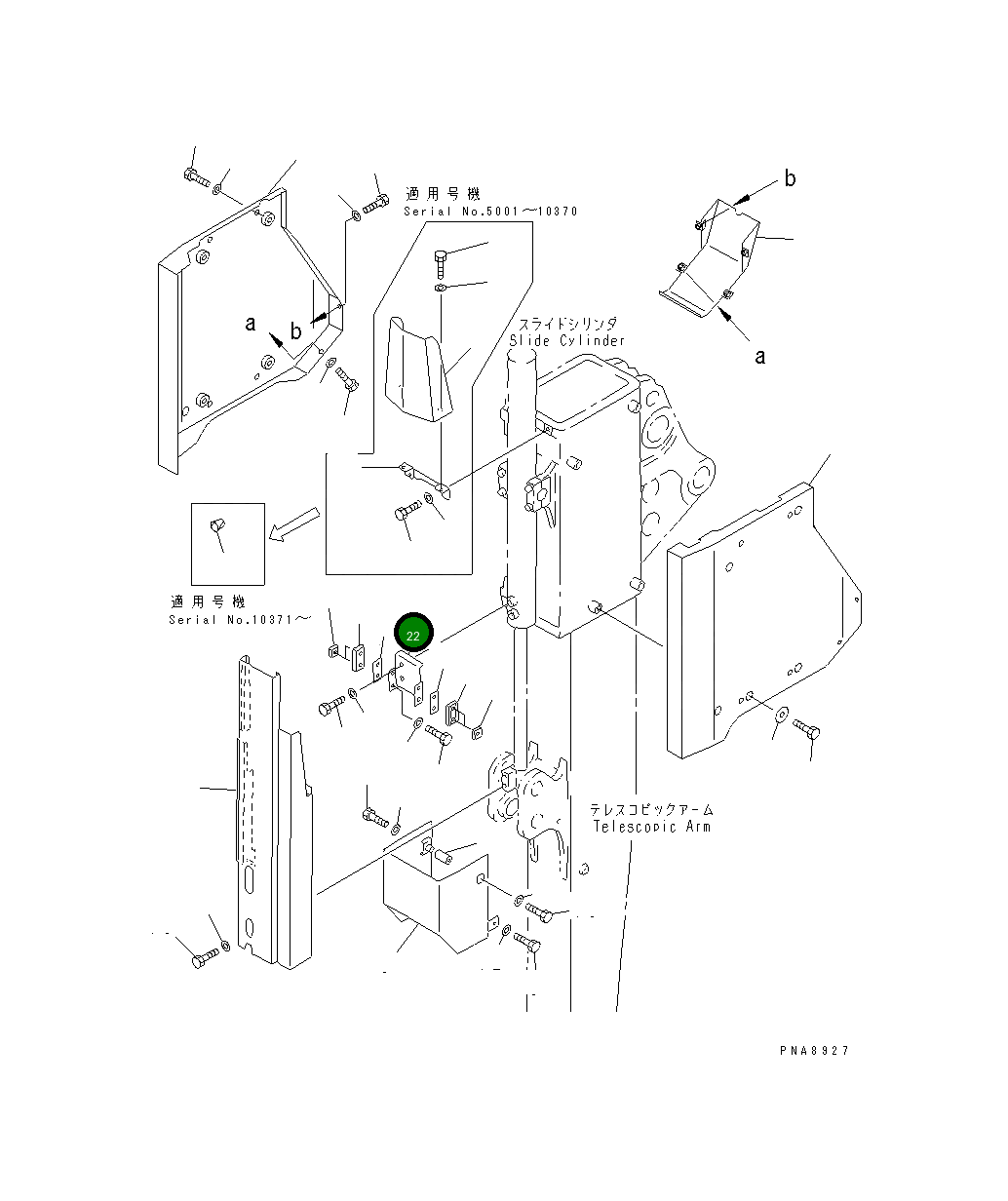 Кронштейн 20U-70-25360 Komatsu