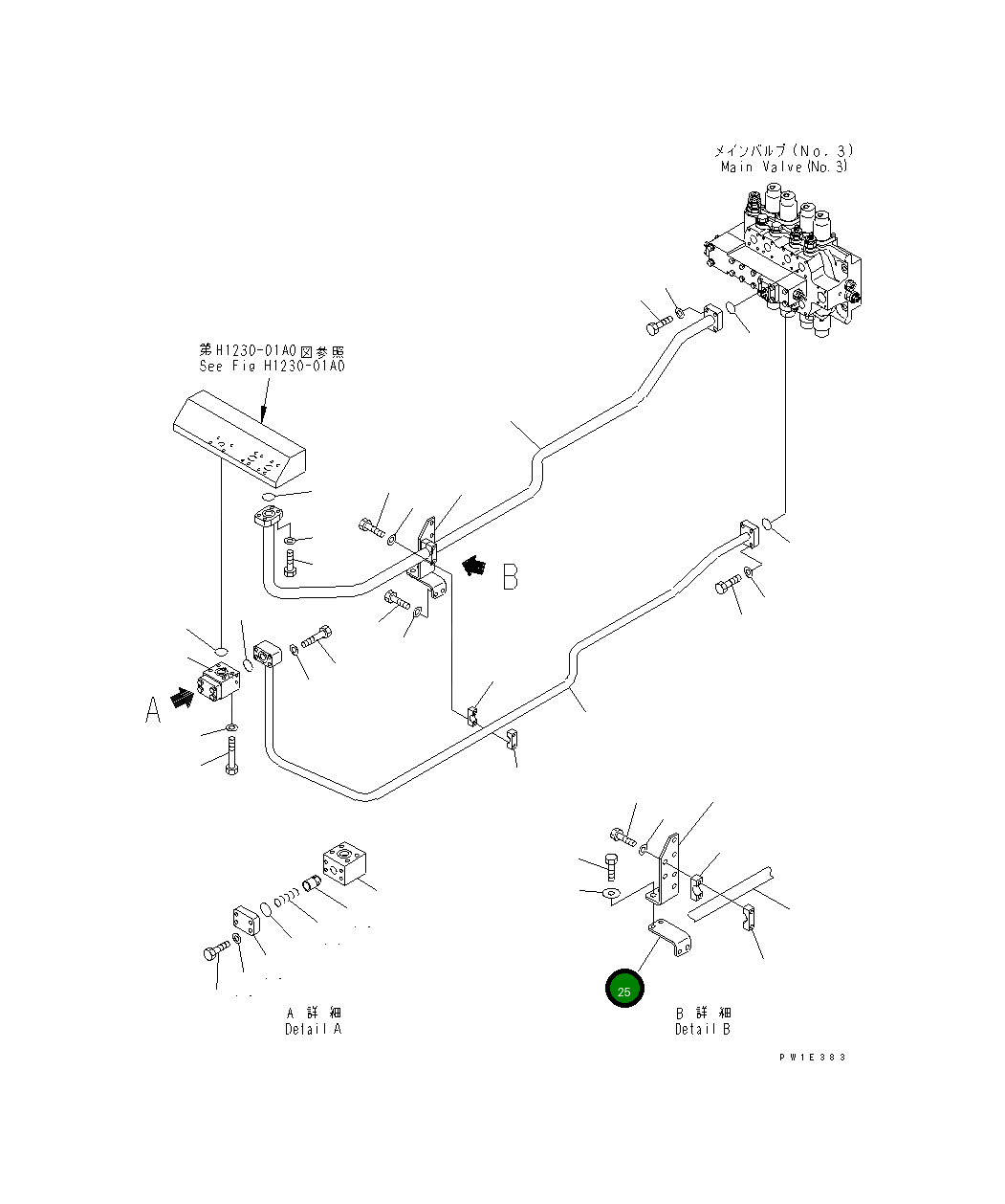 Кронштейн 209-62-73390 Komatsu