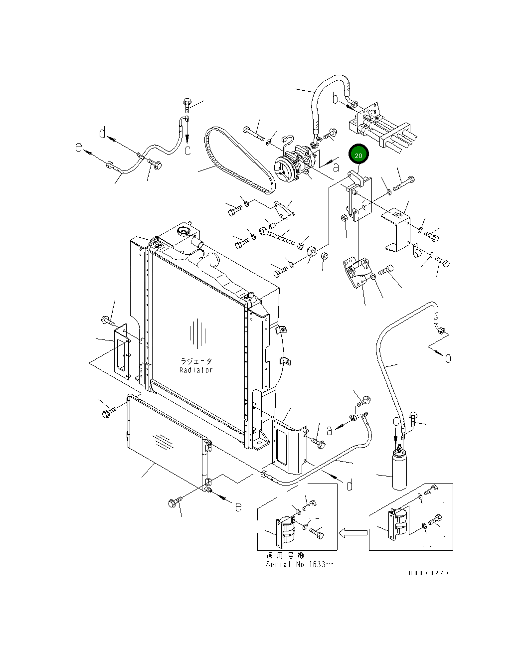 Кронштейн 567-07-73390 Komatsu