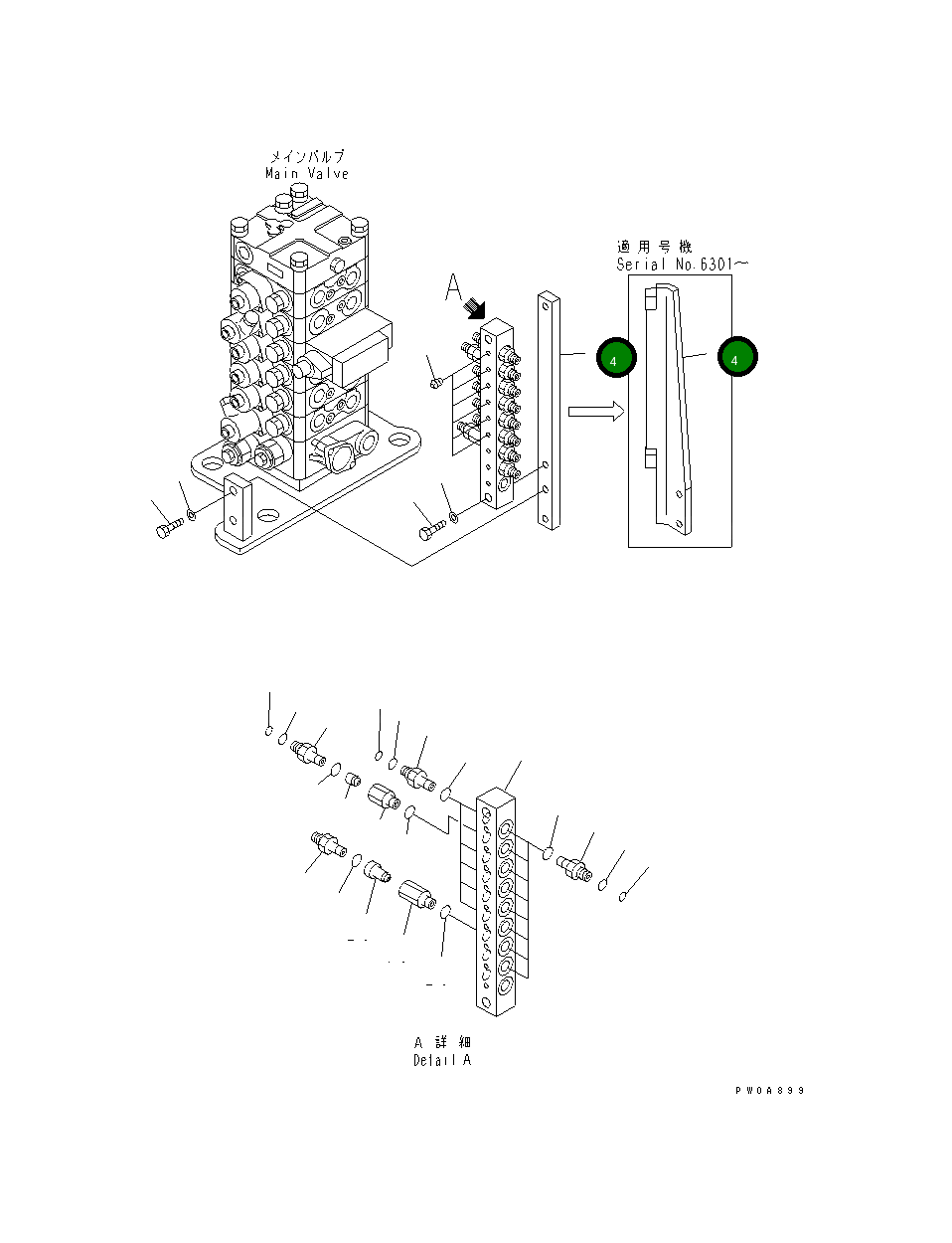 Кронштейн 22B-62-11172 Komatsu
