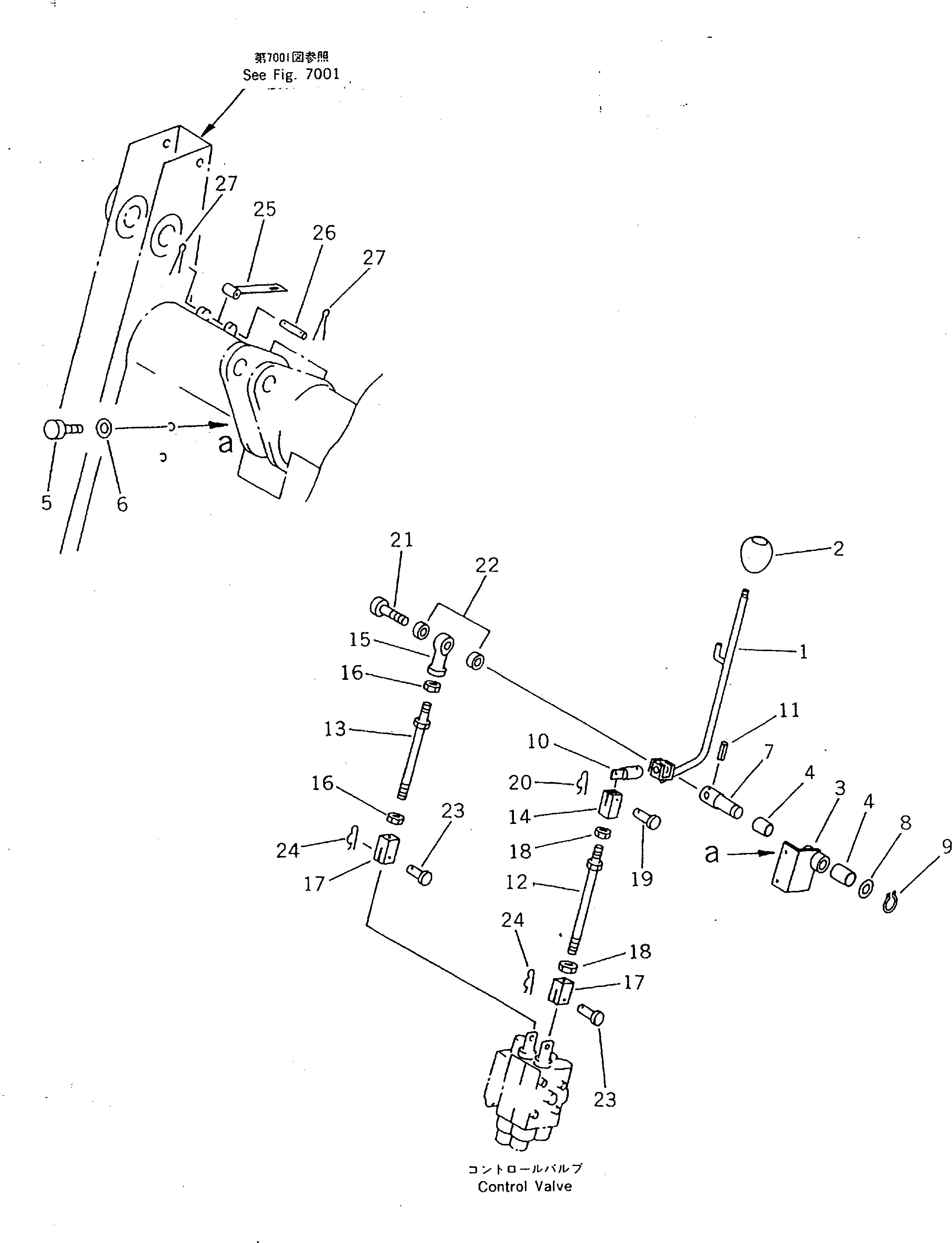 Рычаг FF7830-44210 Komatsu