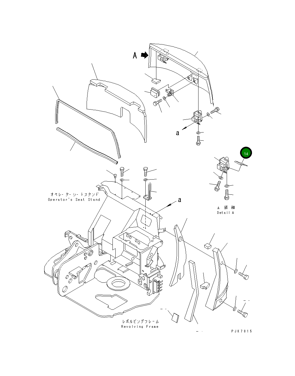 Кронштейн 21X-54-32690 Komatsu