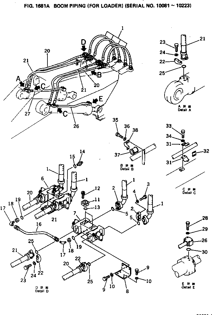 Трубка 209-62-16360 Komatsu