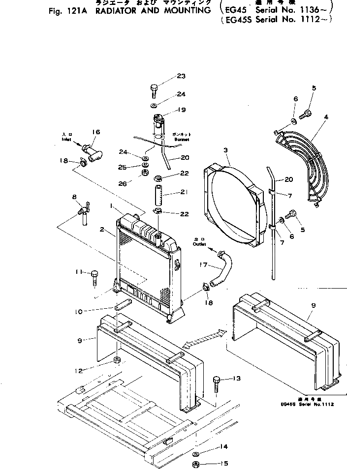 Шланг 6992-61-9911 Komatsu