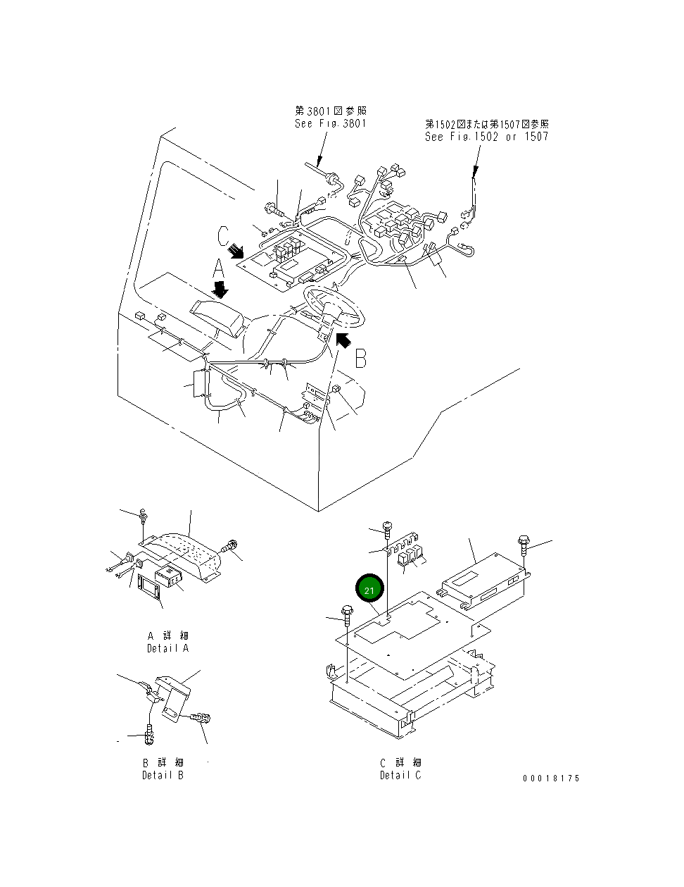 Кронштейн 561-88-66890 Komatsu