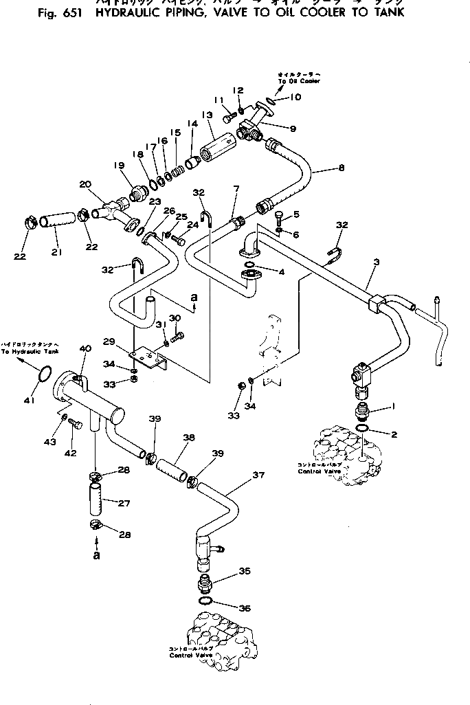 Трубка 20D-62-16392 Komatsu