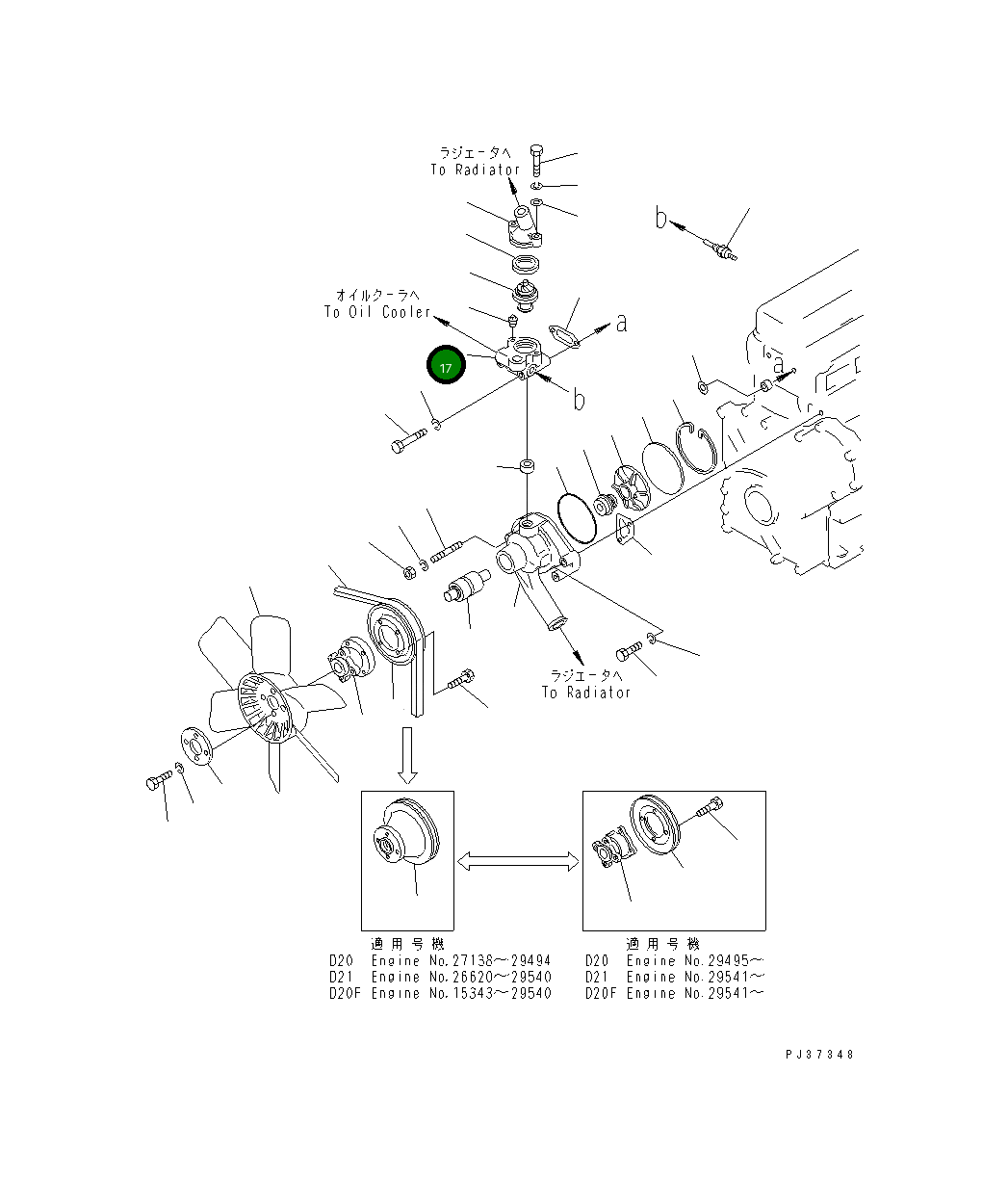 Корпус 6144-11-6411 Komatsu