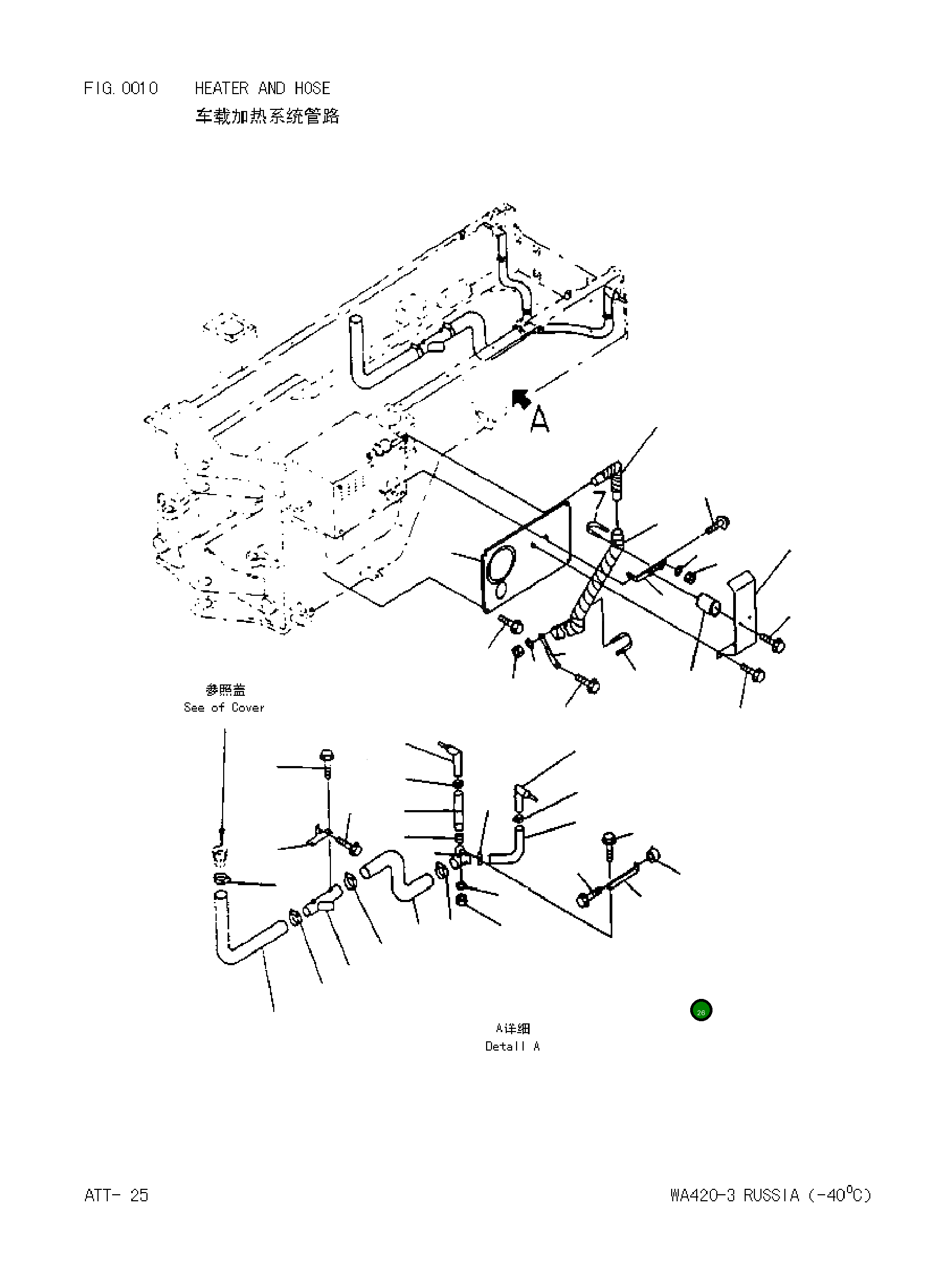 Кронштейн 424W93Z950 Komatsu