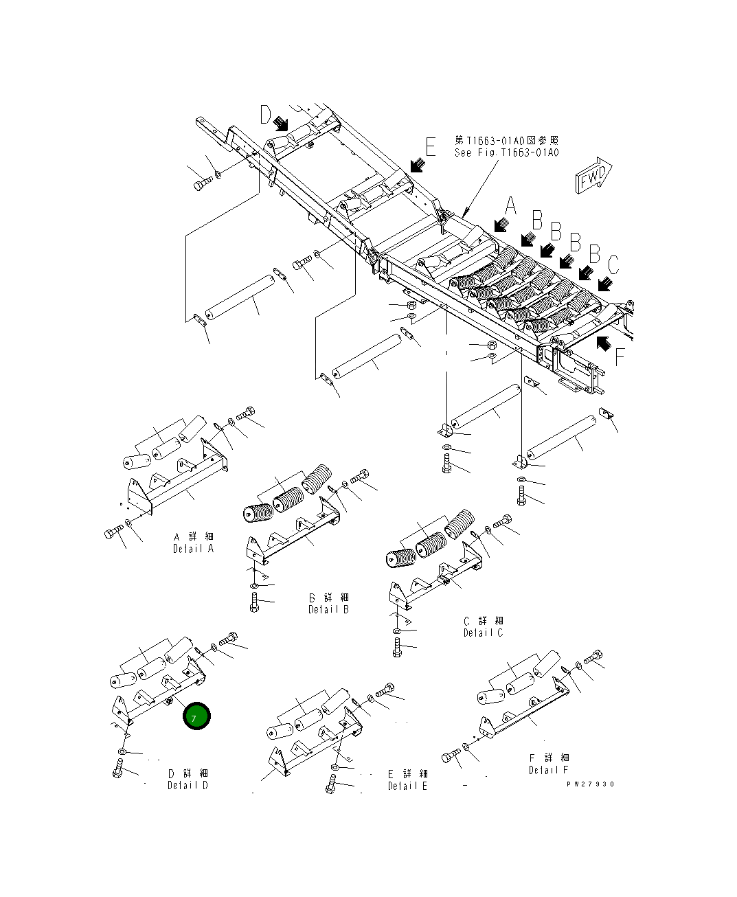 Кронштейн 8295-75-5481 Komatsu