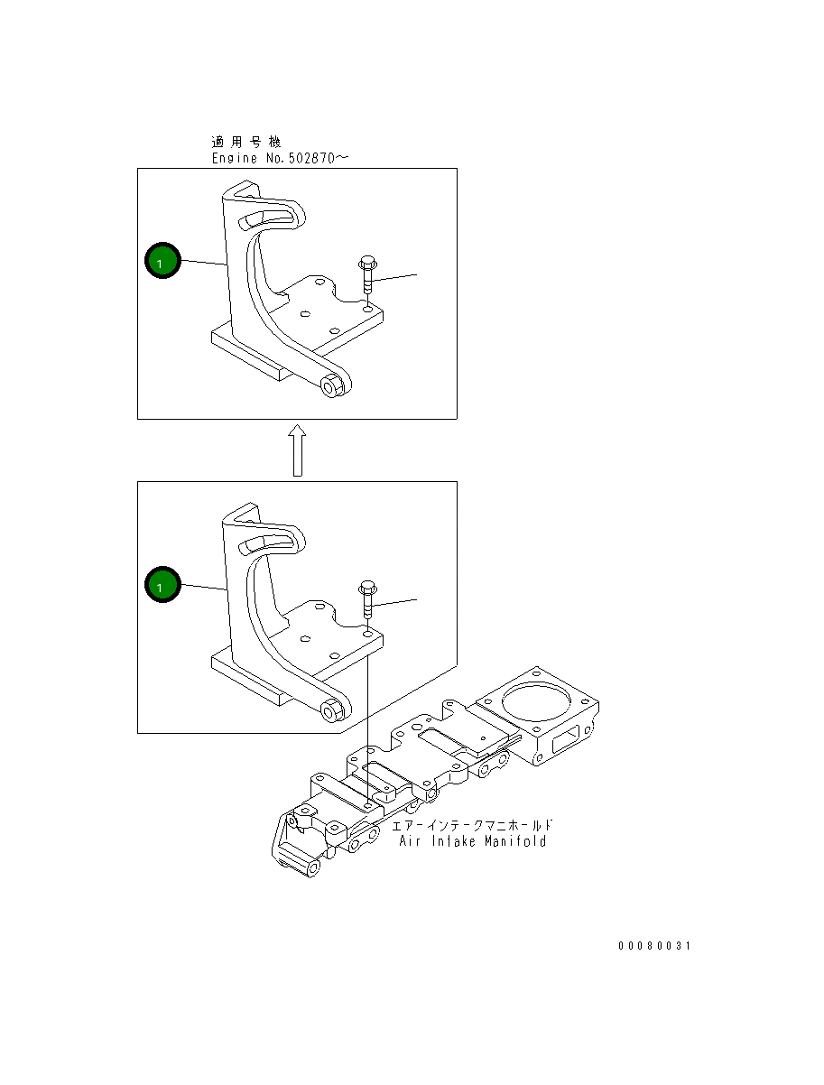 Кронштейн 22B-979-2111 Komatsu