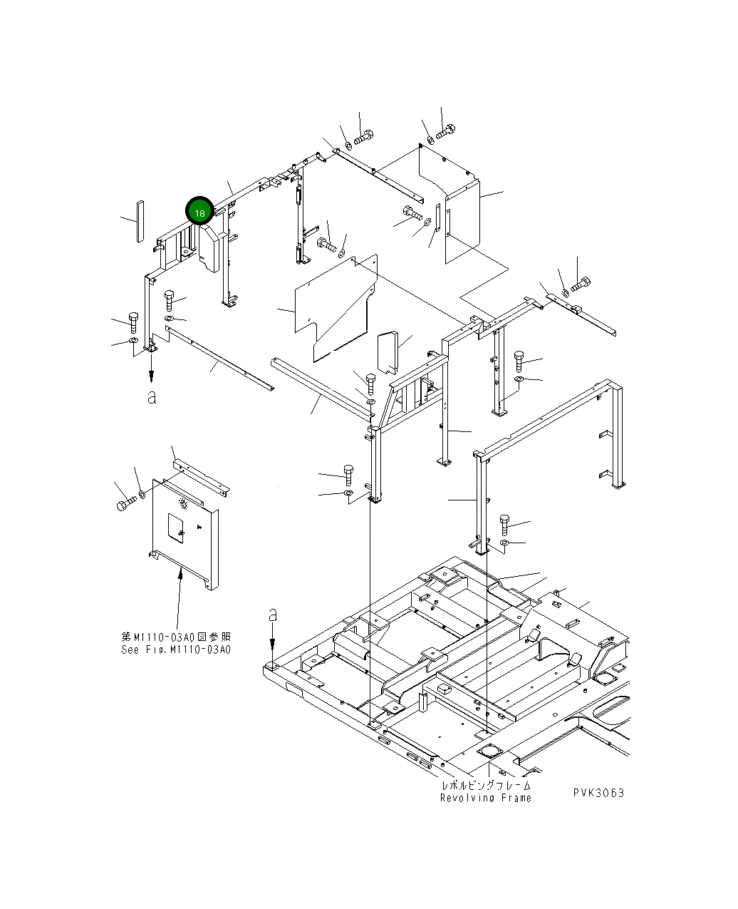 Лист 14S-54-11551 Komatsu