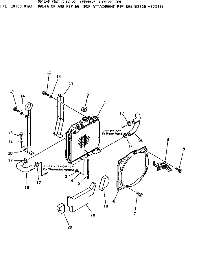 Лист 20P-54-71930 Komatsu