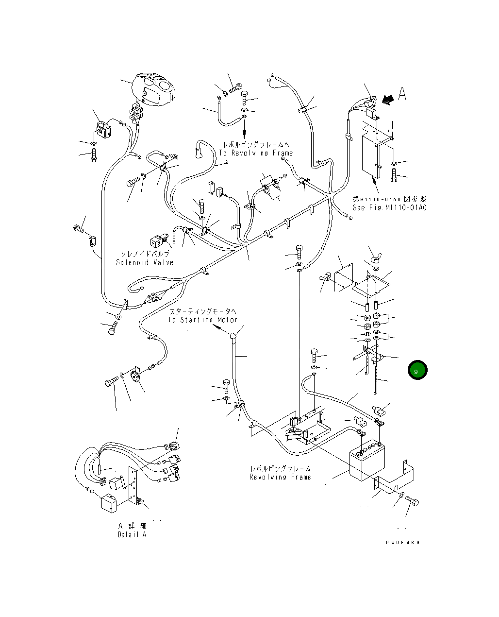 Кронштейн 10B-06-11160 Komatsu
