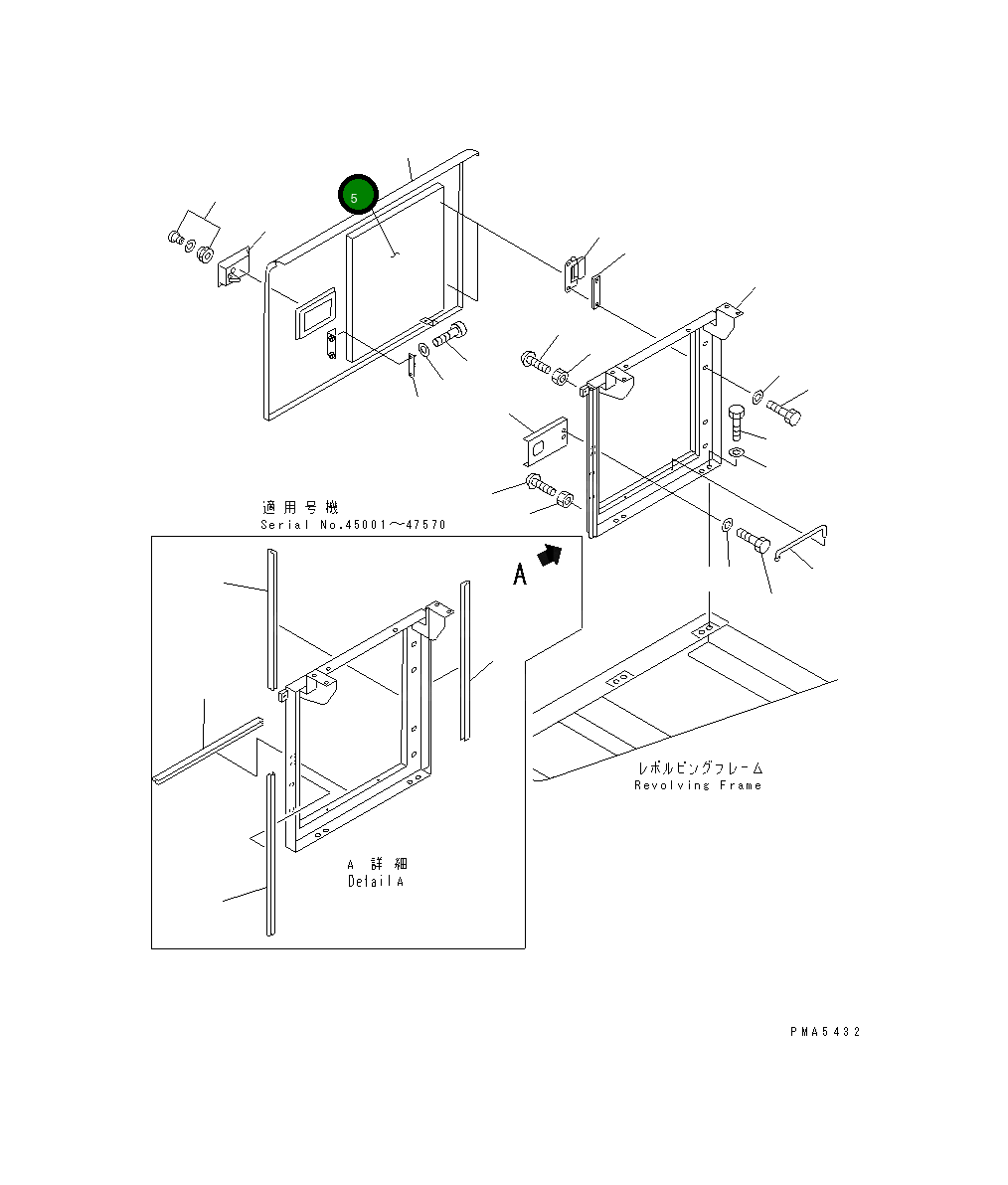 Лист 203-54-62261 Komatsu