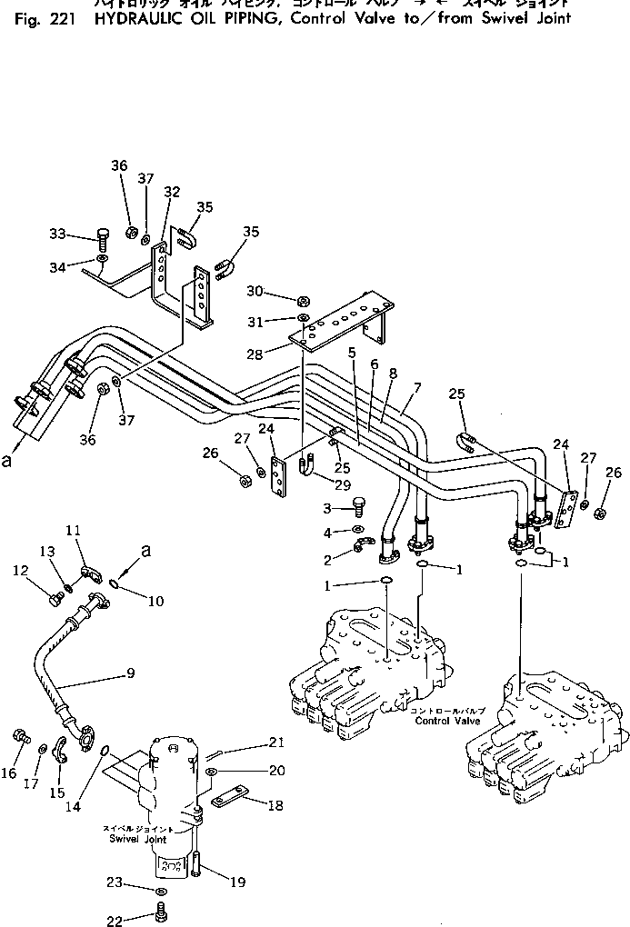 Кронштейн 205-62-67122 Komatsu