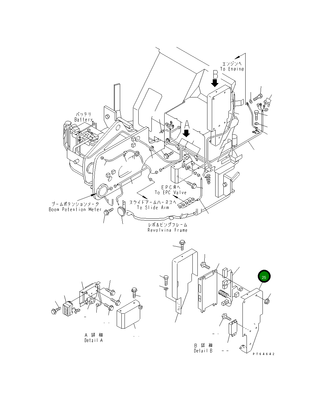 Кронштейн 21U-979-1331 Komatsu