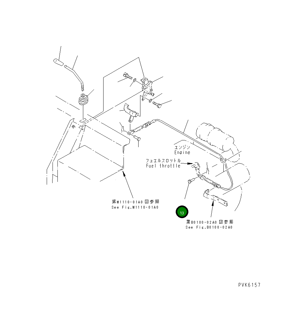 Палец 21X-43-23360 Komatsu