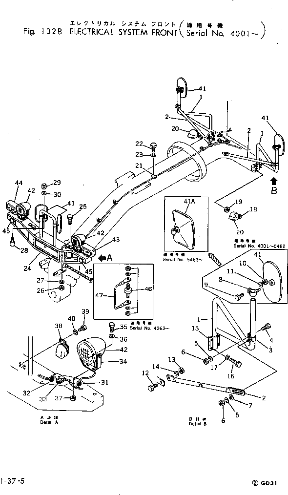 Кронштейн 233-06-14113 Komatsu
