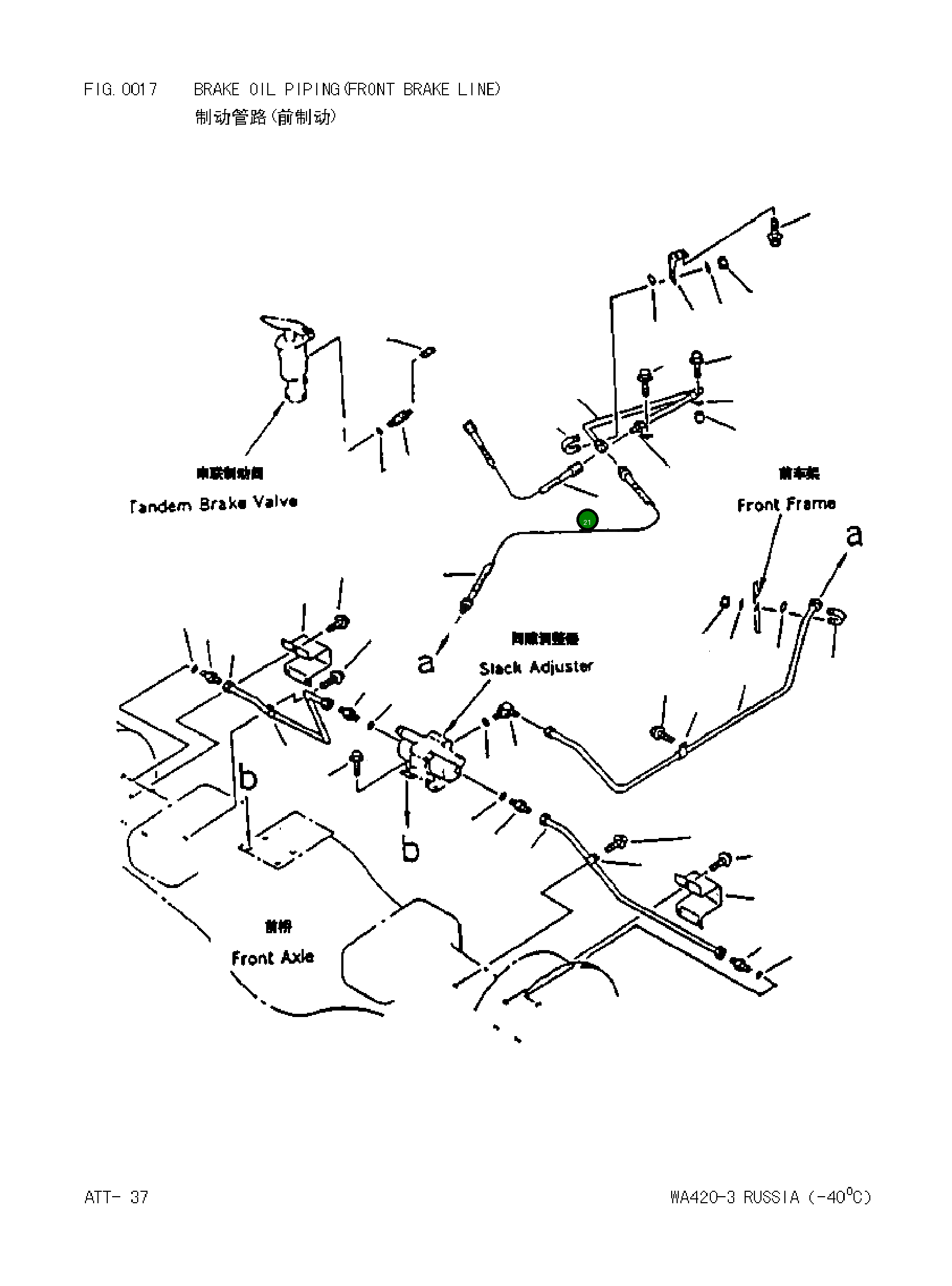 Клипса 0728331529 Komatsu
