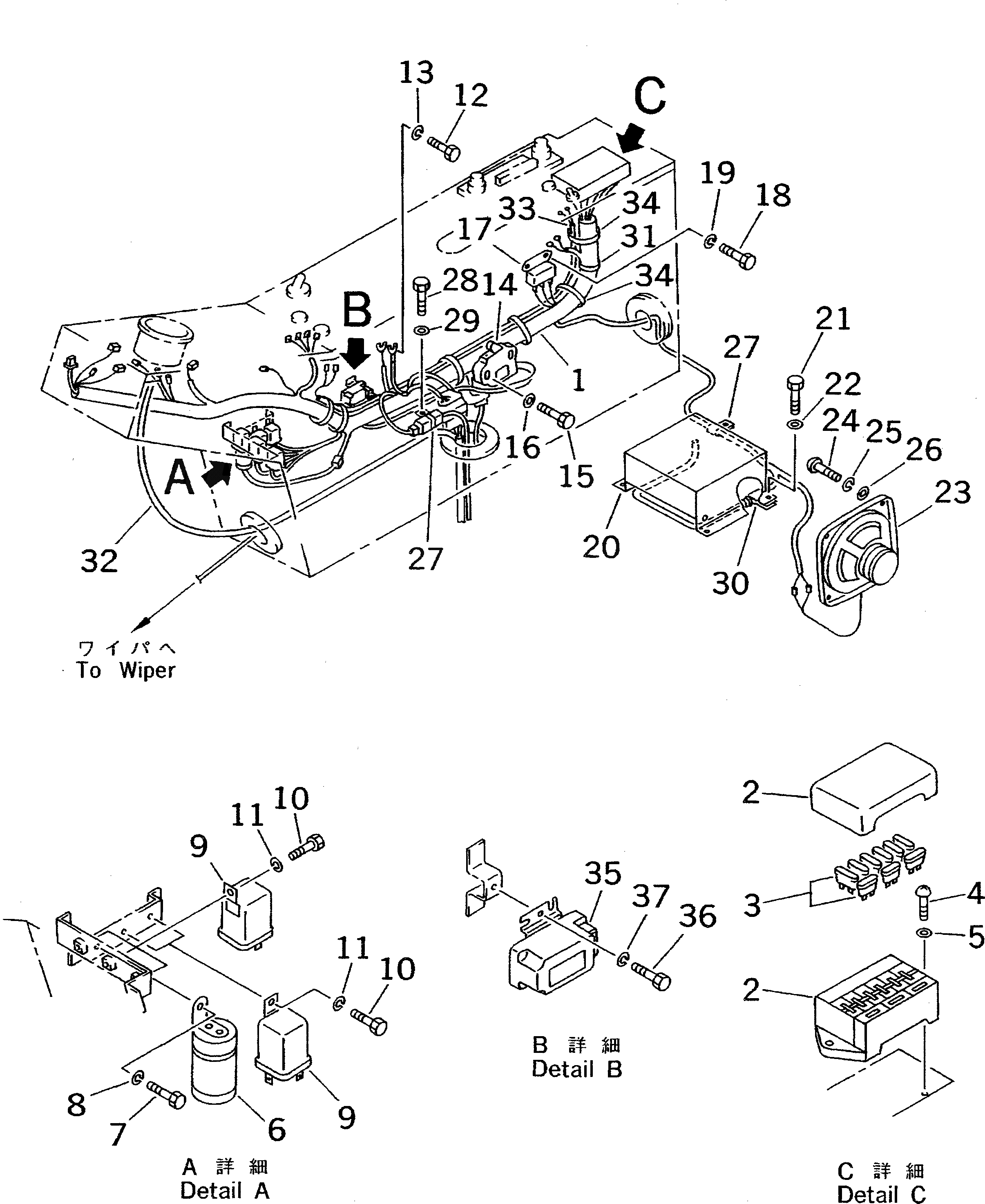 Контроллер 20D-06-41481 Komatsu