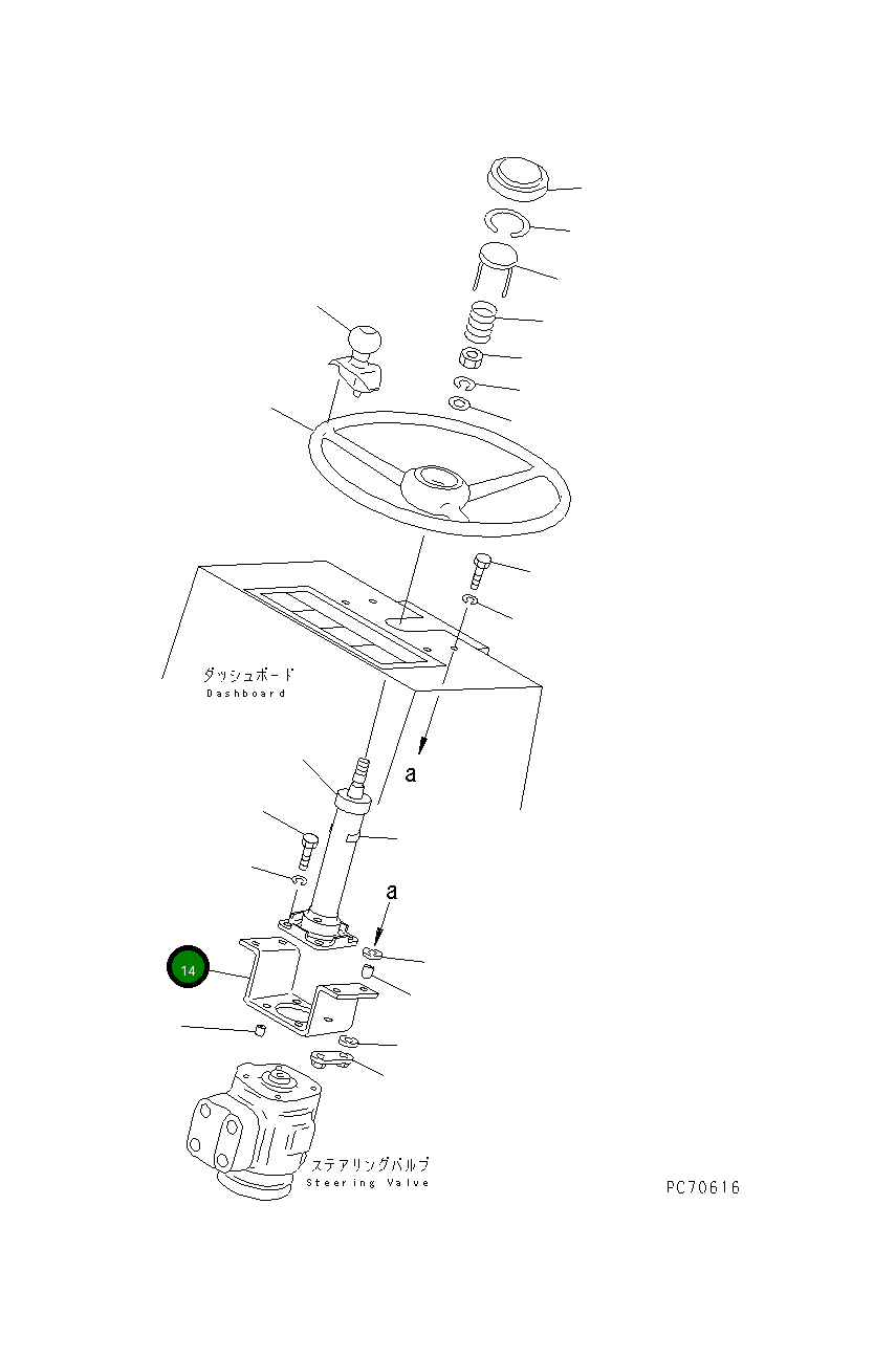 Кронштейн 258-60-31700 Komatsu