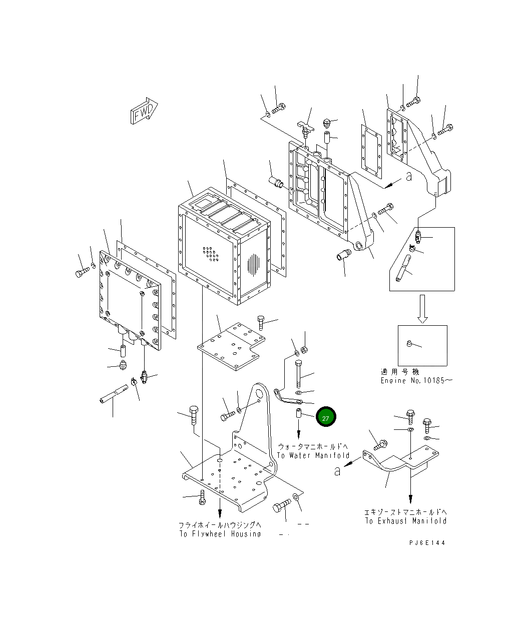 Кронштейн 6152-15-4920 Komatsu