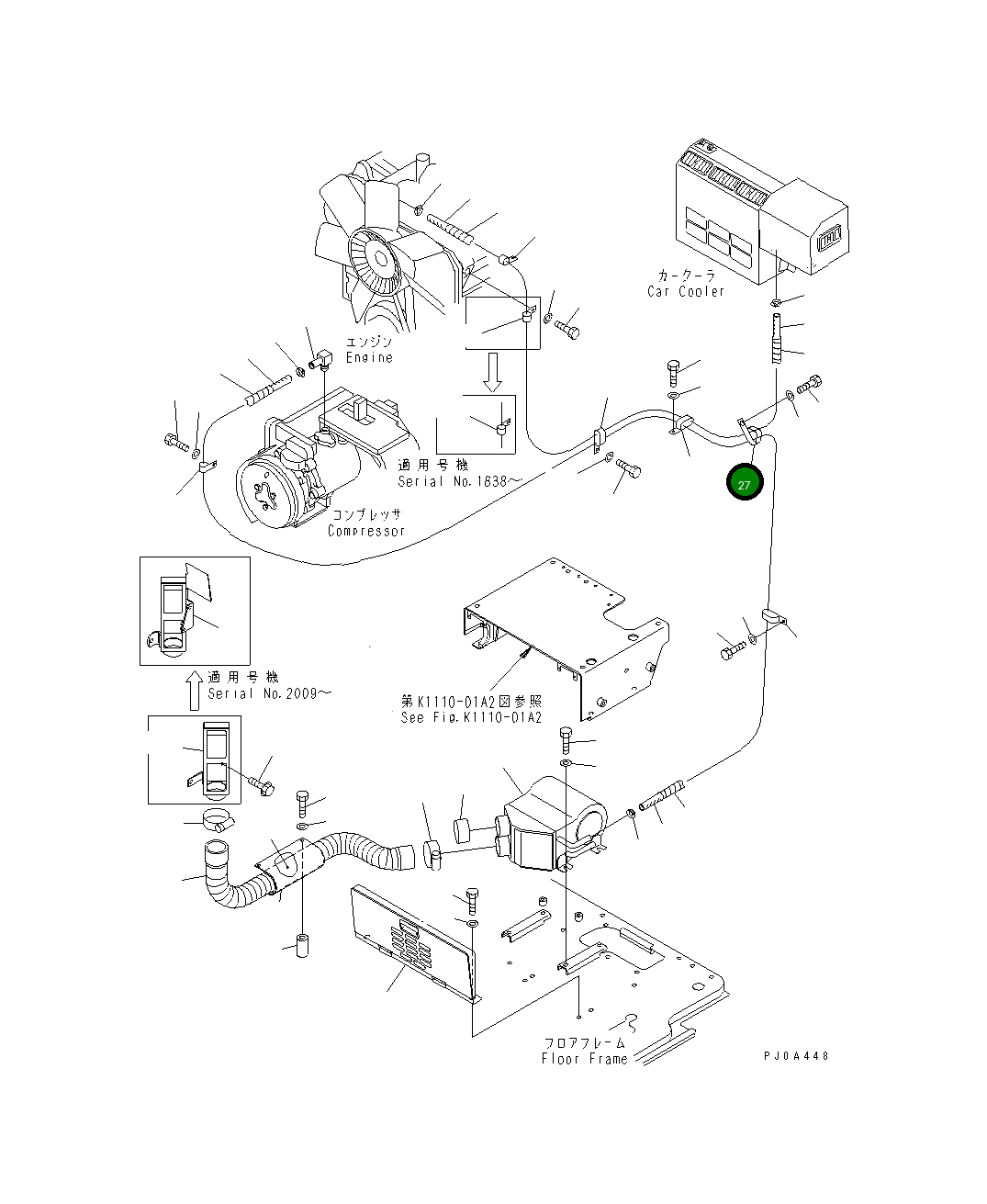 Клипса 21J-62-17620 Komatsu