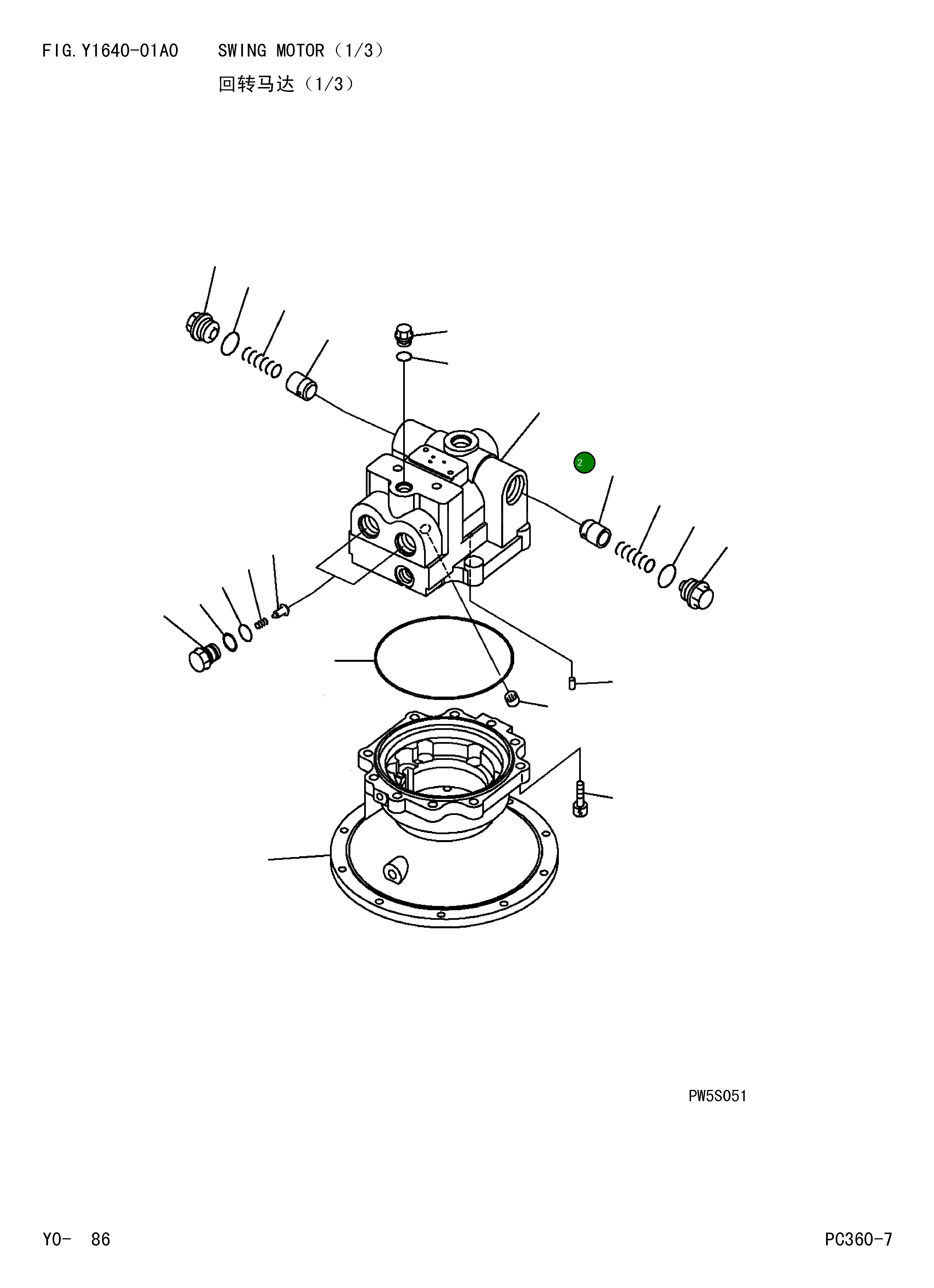Корпус 706-7K-71110 Komatsu