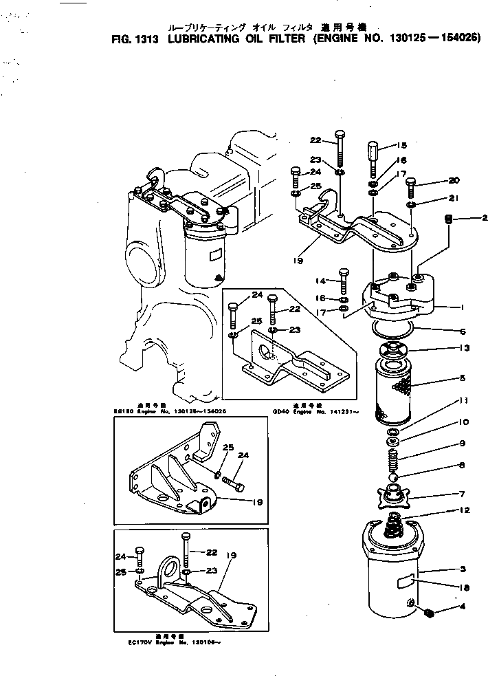 Кронштейн 6657-22-6912 Komatsu