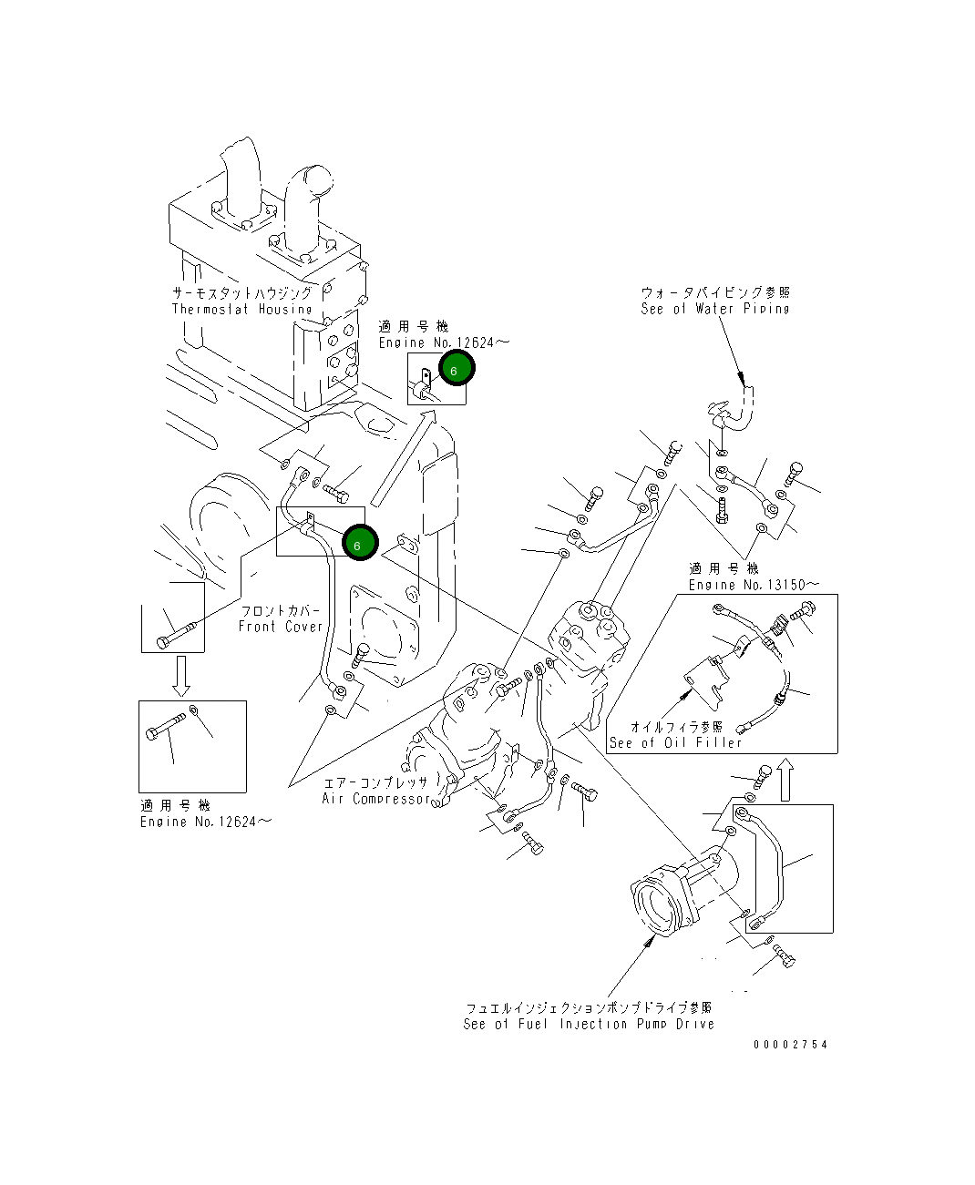Клипса 6215-81-5410 Komatsu