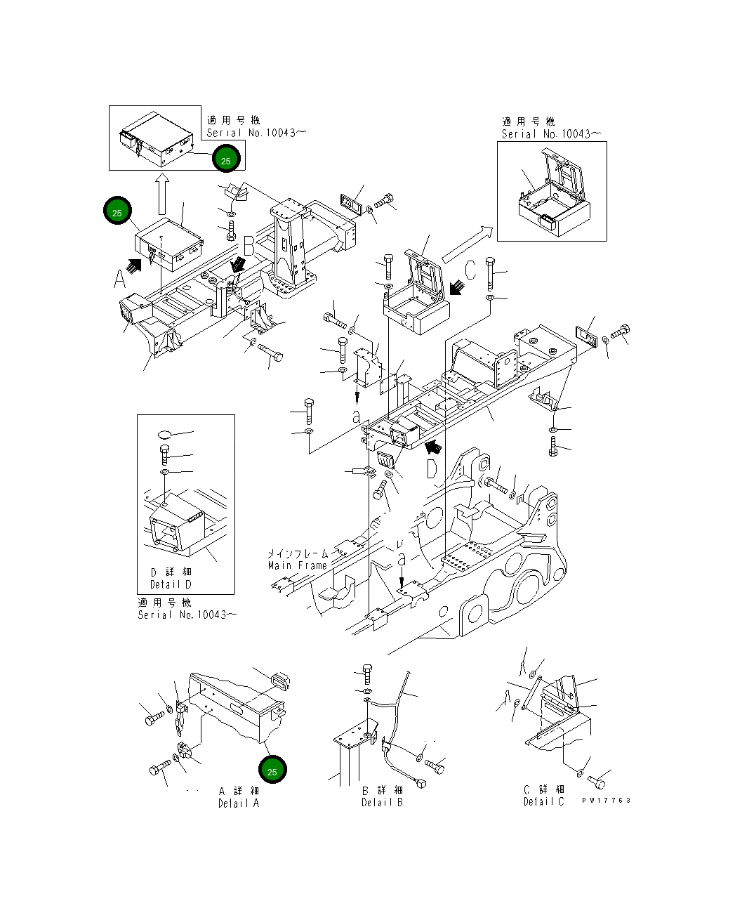 Корпус 19M-54-33530 Komatsu