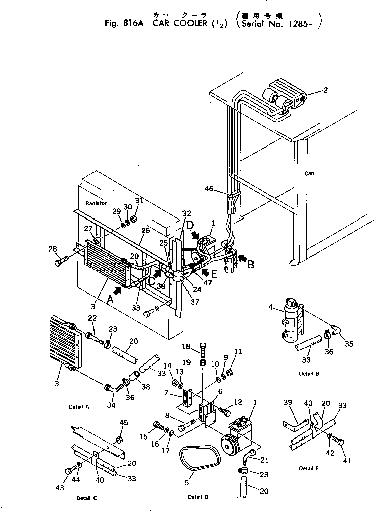 Кронштейн 566-07-31220 Komatsu