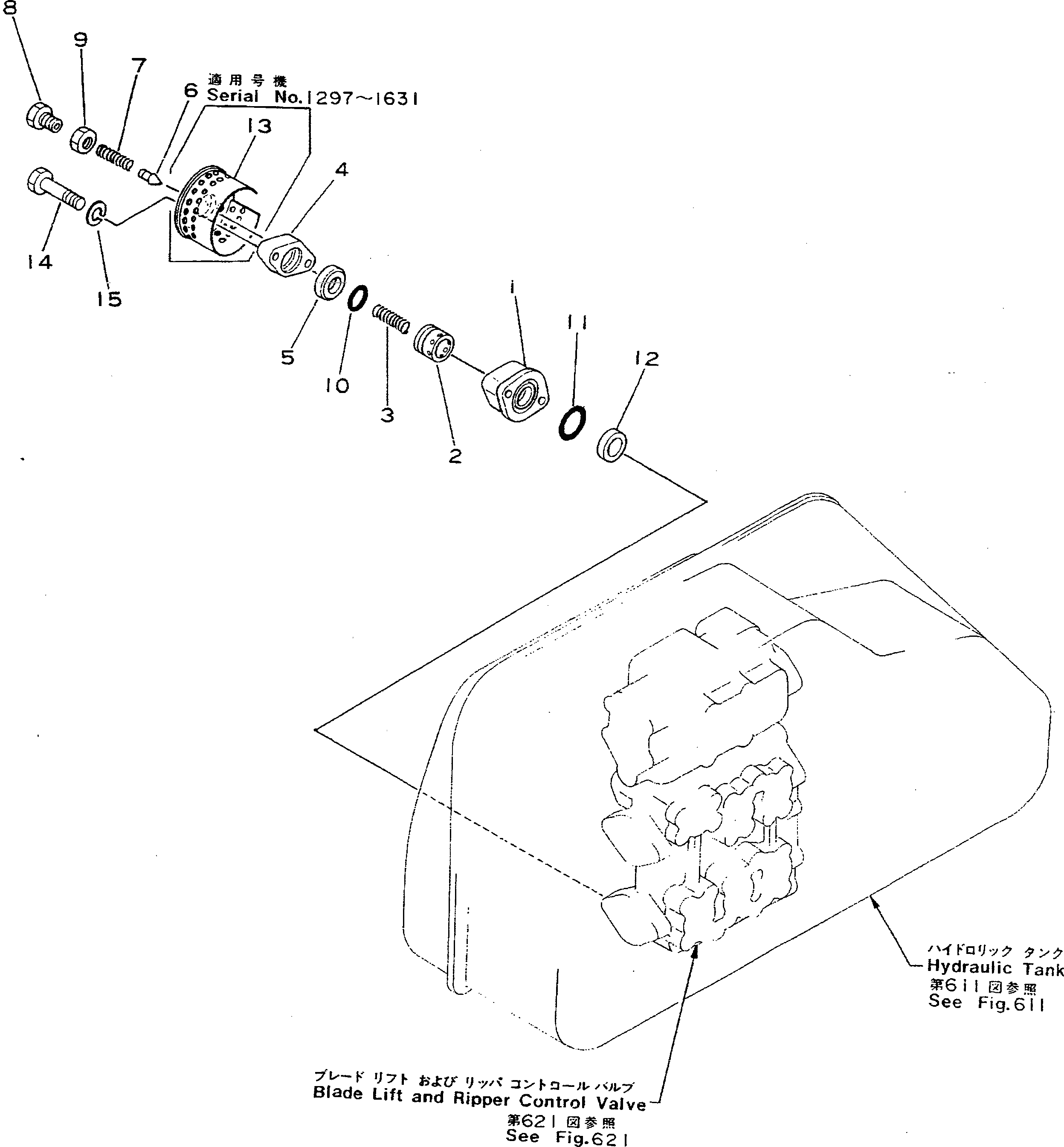 Втулка 701-50-51140 Komatsu